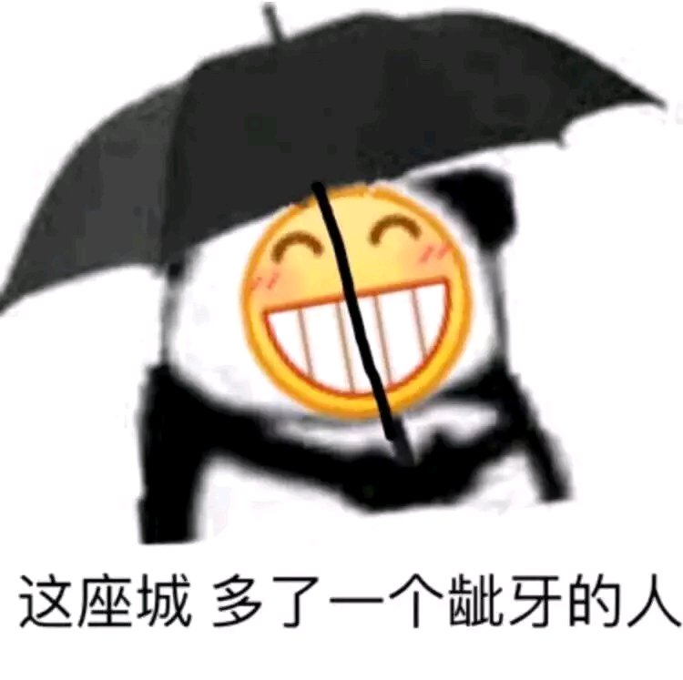 龇牙咧嘴黄脸微信表情包