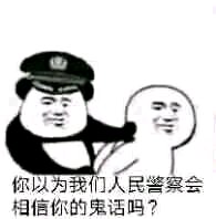 噘嘴微信恶搞调皮恶搞斗图表情包