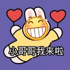 龇牙咧嘴黄脸微信表情包