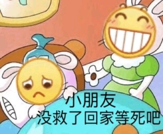 龇牙咧嘴黄脸微信表情包