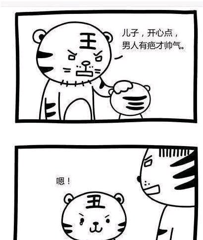 微信搞笑欢乐动图表情包