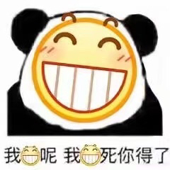 微信近期斗图恶搞表情包2019/5/27(二)