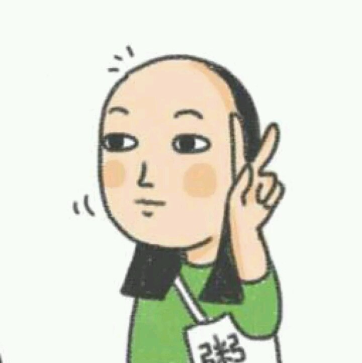 微信简约可爱逗比情侣头像