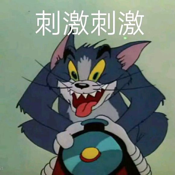 微信近期斗图恶搞表情包2019/5/27(二)