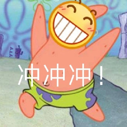 龇牙咧嘴黄脸微信表情包