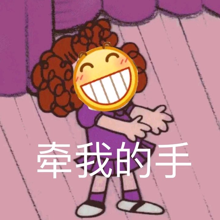 龇牙咧嘴黄脸微信表情包