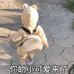 微信个性幽默群聊斗图表情包