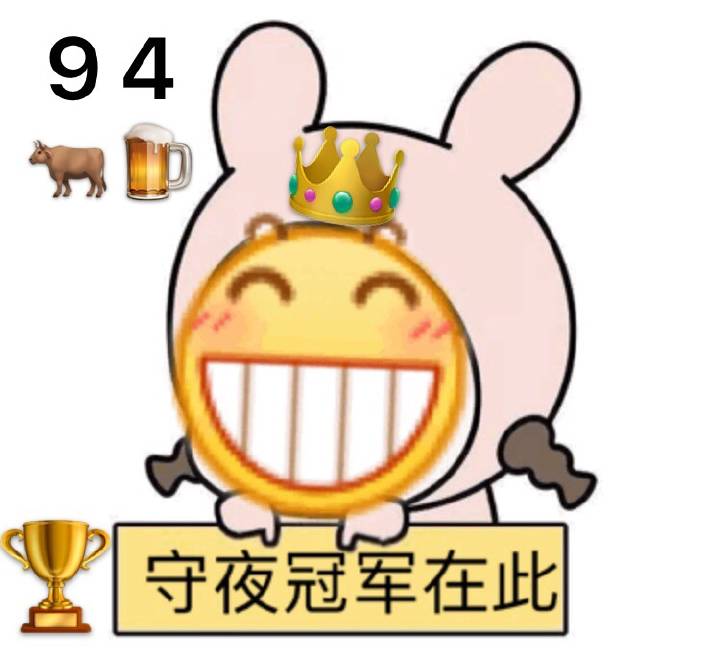 龇牙咧嘴黄脸微信表情包