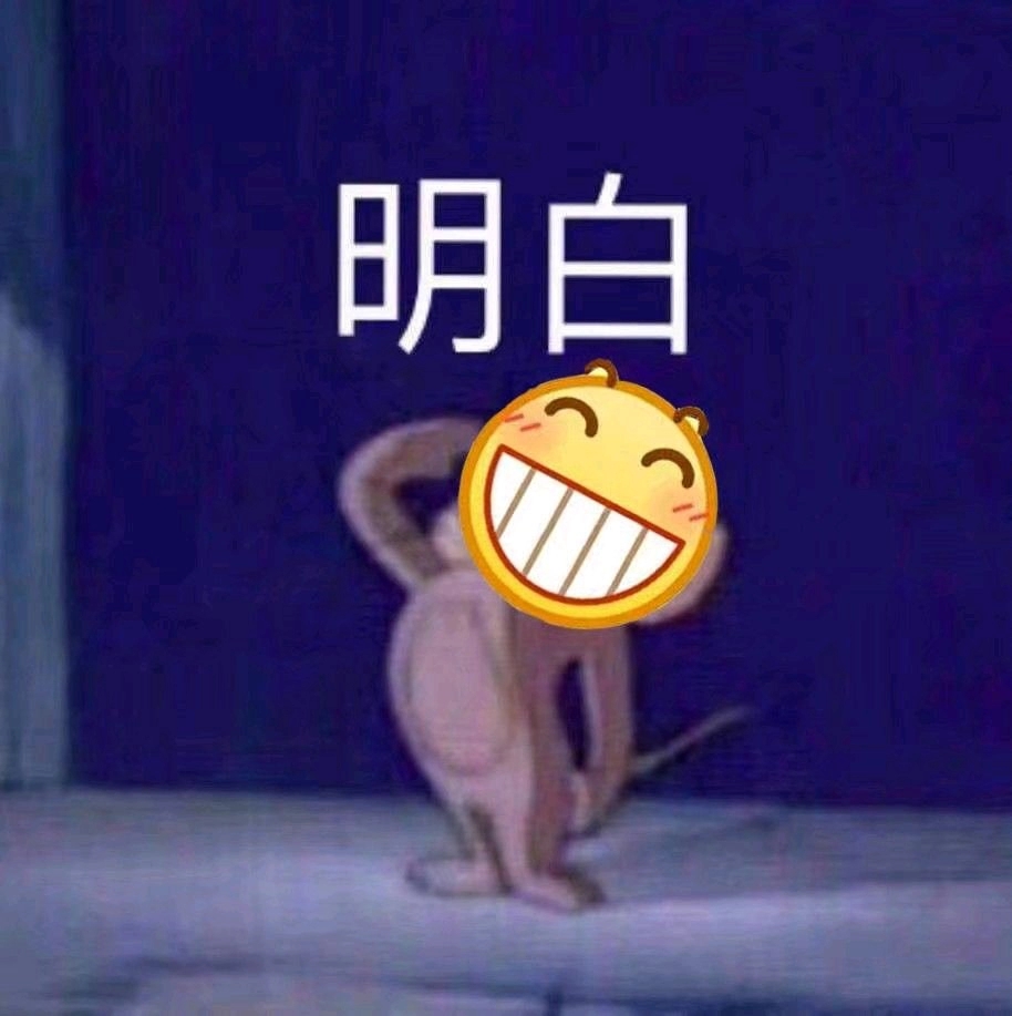 龇牙咧嘴黄脸微信表情包