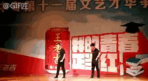微信搞笑欢乐动图表情包