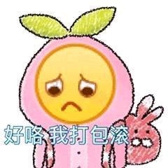 龇牙咧嘴黄脸微信表情包