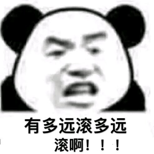 微信近期斗图恶搞表情包2019/5/27(二)