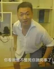 微信近期斗图恶搞表情包2019/5/27(二)