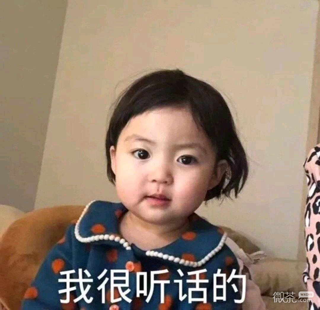 微信个性幽默群聊斗图表情包