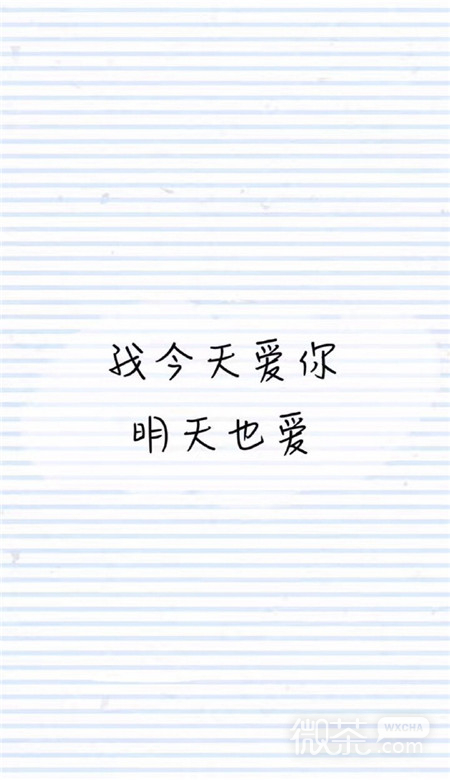 2019微信最新抖音热门文字系列聊天背景图片下载
