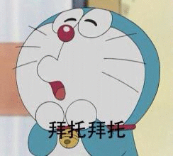 微信近期斗图恶搞表情包2019/5/28（二）