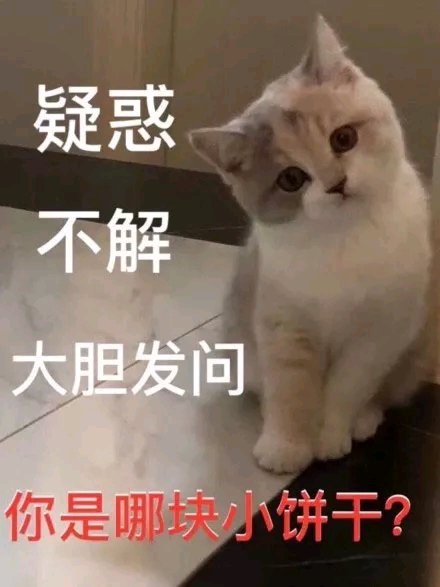 可爱调皮喵星人表情包