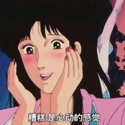 2019微信最新版本的渣女语录头像合集下载