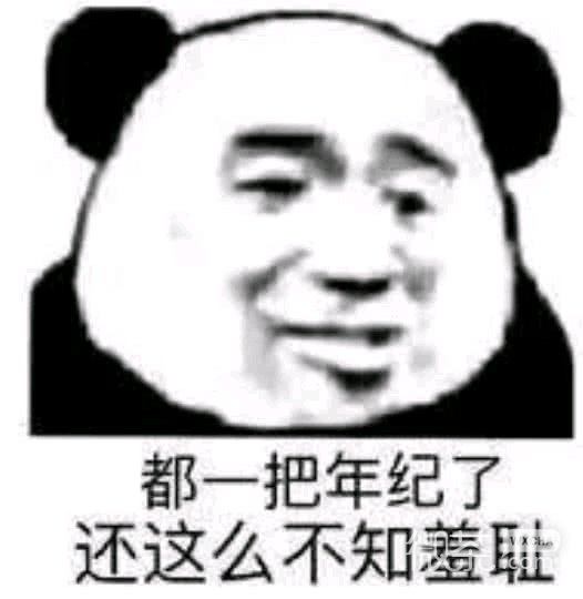 微信近期斗图恶搞表情包2019/5/28（二）