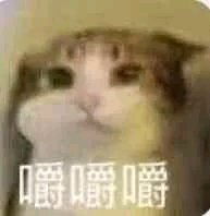 可爱调皮喵星人表情包