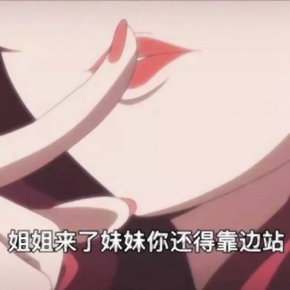 2019微信最新版本的渣女语录头像合集下载