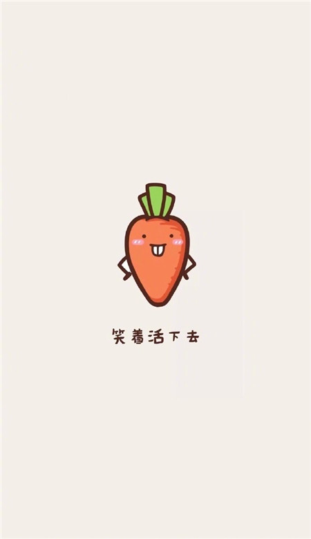 可爱萌萌哒的卡通风格系列微信聊天图片下载