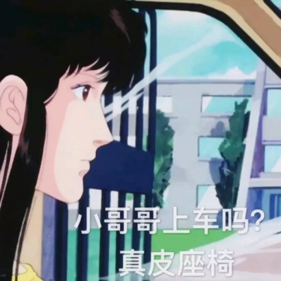 2019微信最新版本的渣女语录头像合集下载