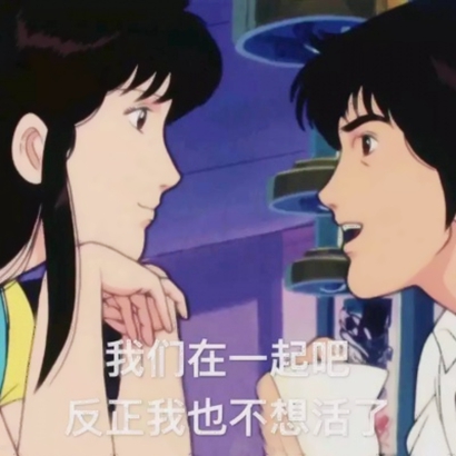 2019微信最新版本的渣女语录头像合集下载