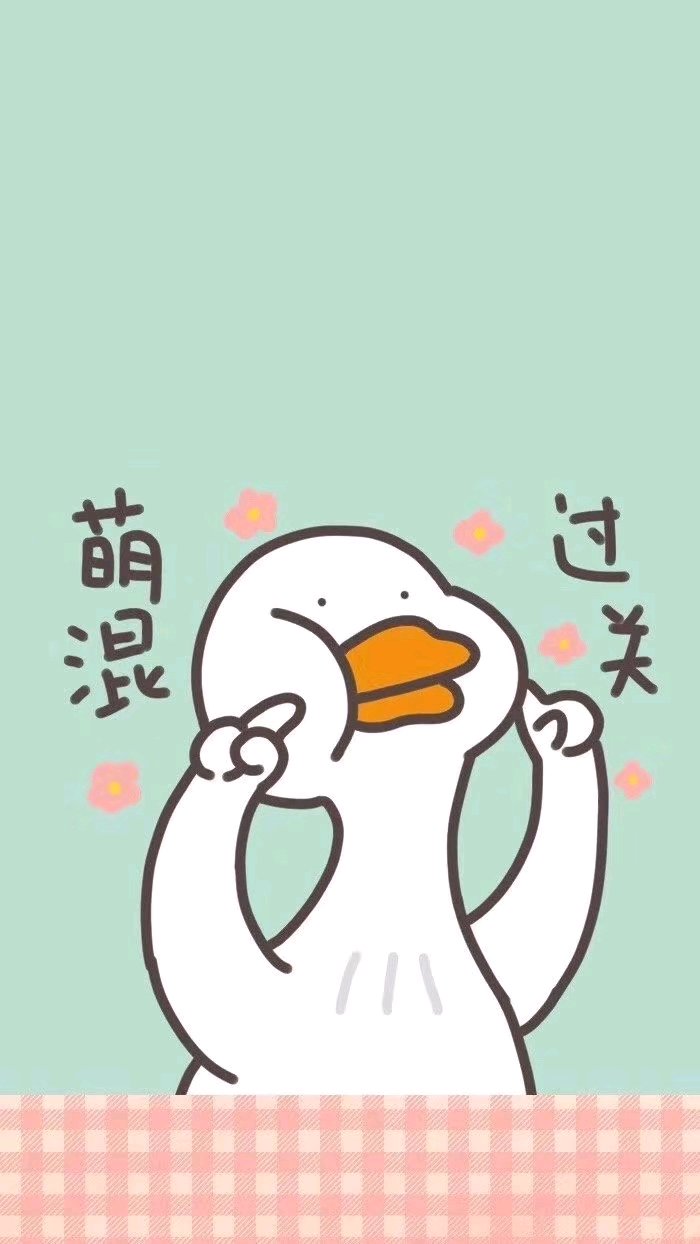 好看个性手机壁纸