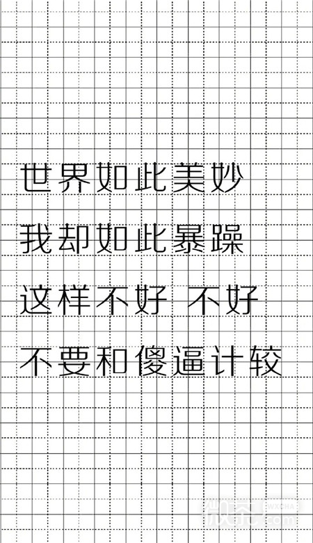 2019微信最新抖音热门文字系列聊天背景图片下载