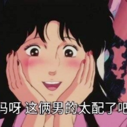 2019微信最新版本的渣女语录头像合集下载