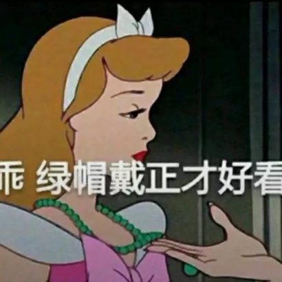 2019微信最新版本的渣女语录头像合集下载