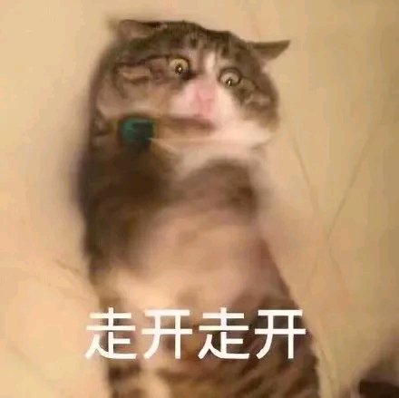 可爱调皮喵星人表情包