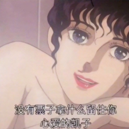 2019微信最新版本的渣女语录头像合集下载