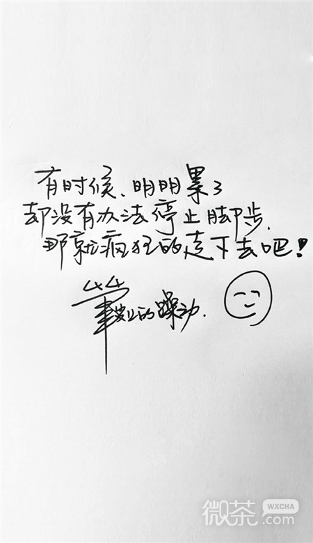 2019微信最新抖音热门文字系列聊天背景图片下载