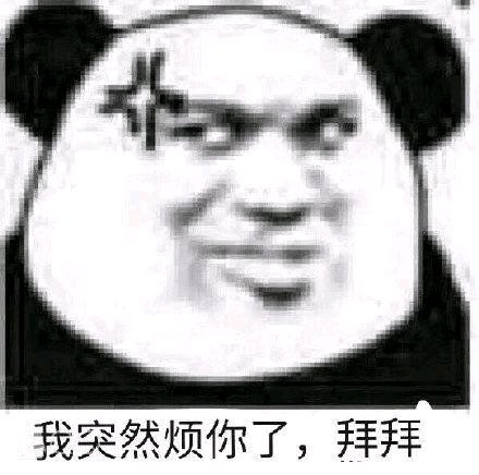 微信近期斗图恶搞表情包2019/5/28（二）