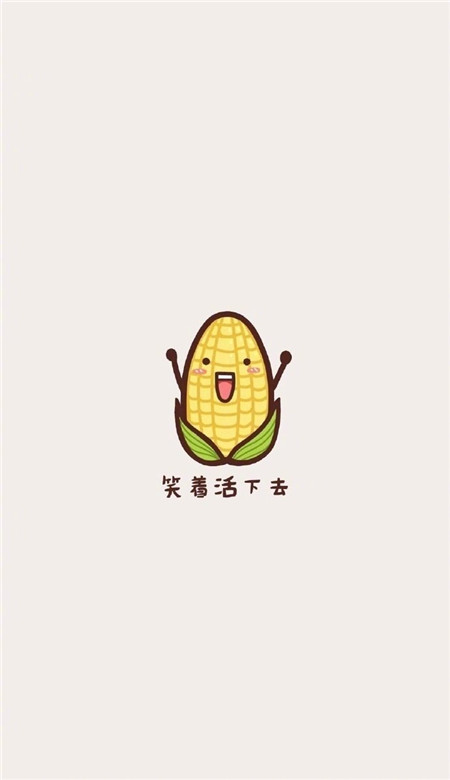 可爱萌萌哒的卡通风格系列微信聊天图片下载