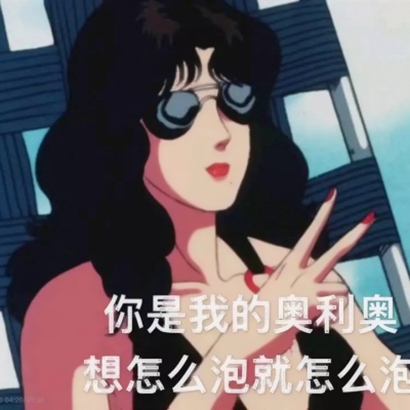 2019微信最新版本的渣女语录头像合集下载