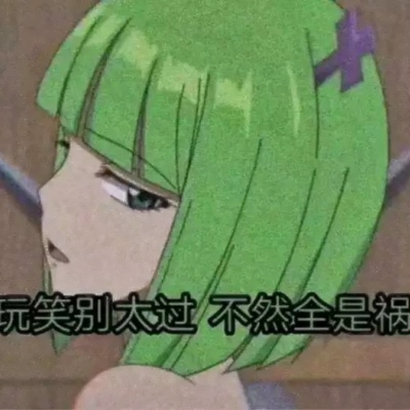 2019微信最新版本的渣女语录头像合集下载