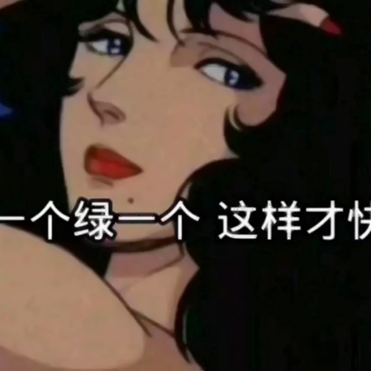 2019微信最新版本的渣女语录头像合集下载