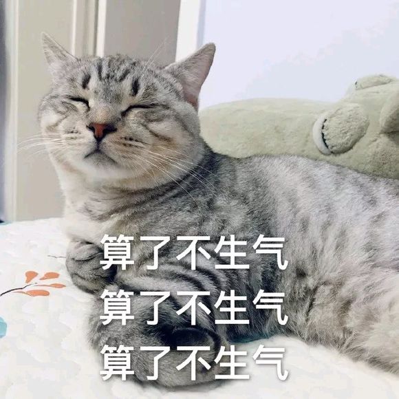 可爱调皮喵星人表情包