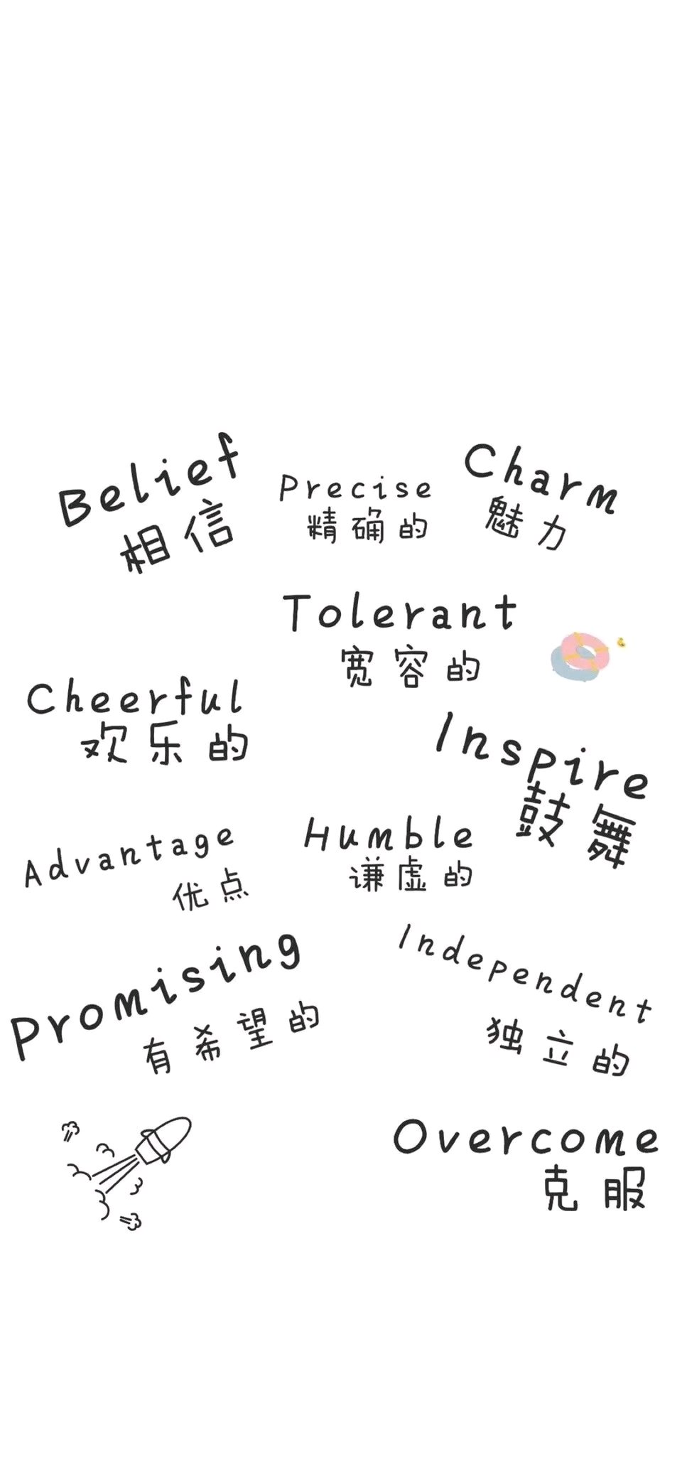 好看个性手机壁纸