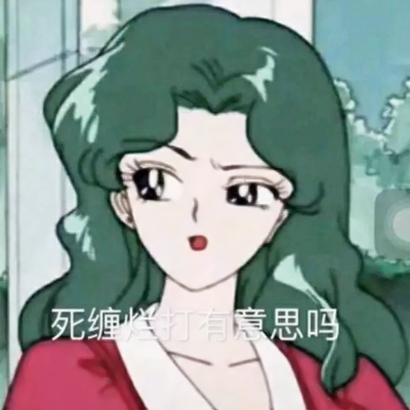 2019微信最新版本的渣女语录头像合集下载