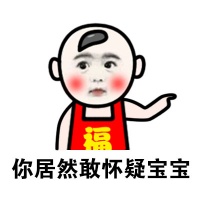 2019微信爆笑恶搞我开心就好系列表情包下载