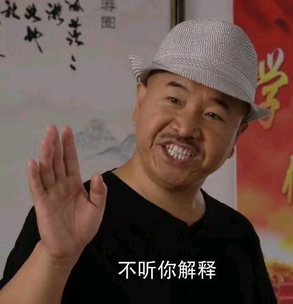 微信近期斗图恶搞表情包2019/5/29