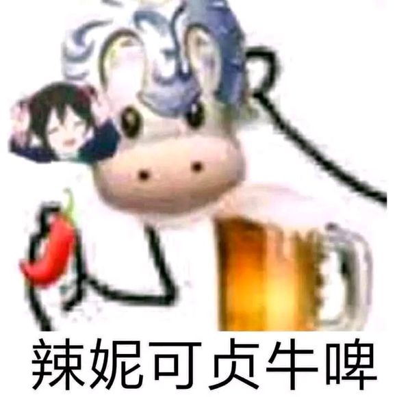 别得意你也是微信恶搞傻屌群聊斗图表情包