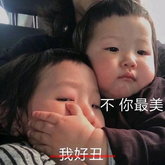 微信近期斗图恶搞表情包2019/5/29