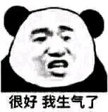 微信近期斗图恶搞表情包2019/5/29