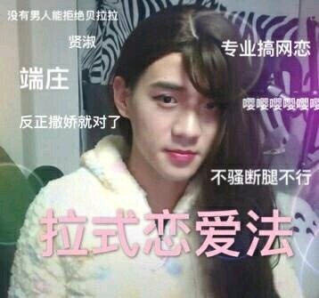 别得意你也是微信恶搞傻屌群聊斗图表情包