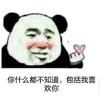 微信近期斗图恶搞表情包2019/5/29